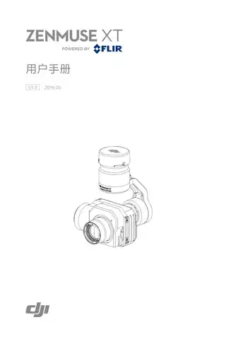 DJI大疆禅思 Zenmuse XT